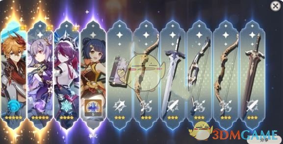 《原神》出金机制介绍