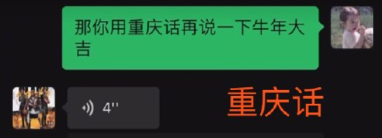 牛年对南方人太不友好了梗意思说明