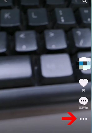 《抖音》一天可见改为*设置教程