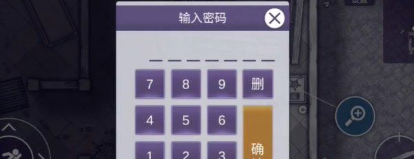 《阿瑞斯病毒2》娜娜生日密码介绍