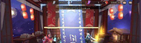 《阴阳师》2021年3月神秘图案画法攻略