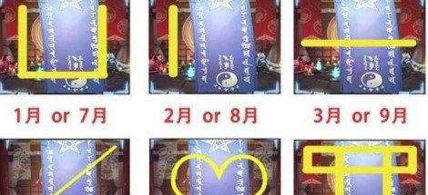 《阴阳师》2021年3月神秘图案画法攻略