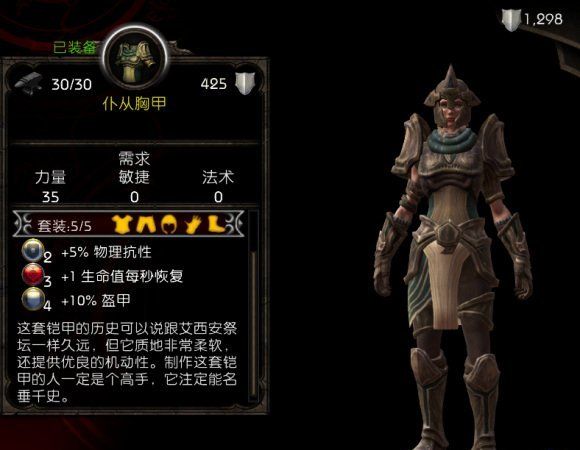 《阿玛拉王国惩罚》犯罪解除方法