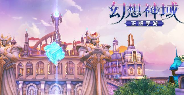 幻想神域钓鱼攻略