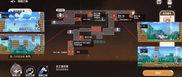崩坏3原生孤岛宝箱刷新地点一览