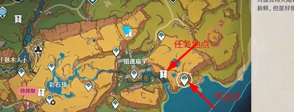 《原神》5.0六个解谜宝箱机关解开攻略以及收集方法