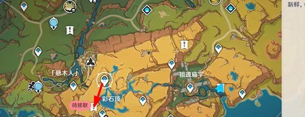 《原神》5.0六个解谜宝箱机关解开攻略以及收集方法