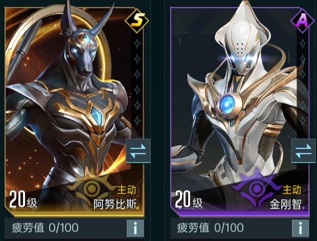 《群星纪元》阿努比斯英雄技能及配队攻略