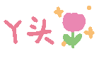 2021年*的高考订房软件盘点