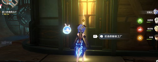 原神千织传说副本宝箱位置介绍1