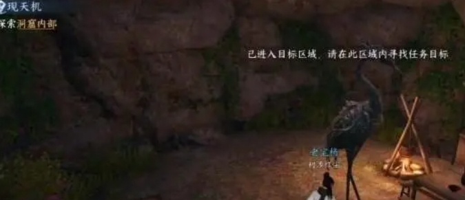 逆水寒手游卜算天机获得攻略图四