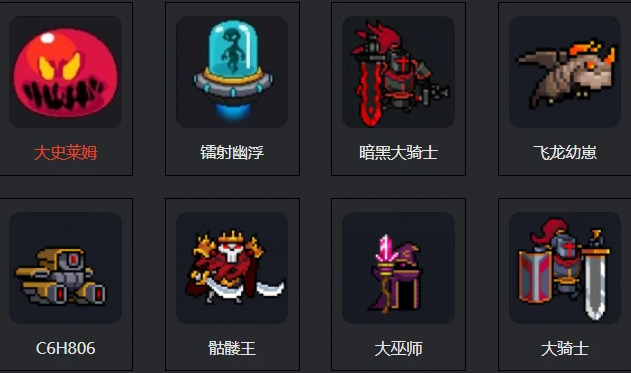 元气骑士前传火山石获得方法