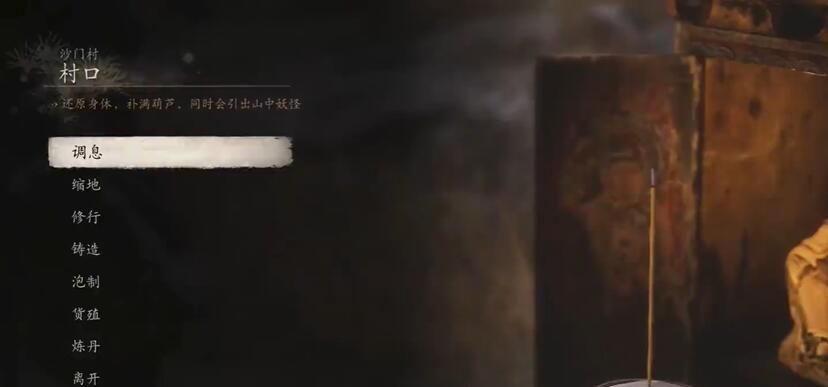 《黑神话悟空》老老小小十二难成就攻略