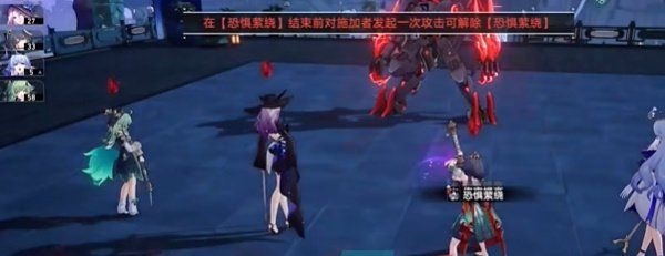 《崩坏星穹铁道》2.4没什么好怕的成就解锁攻略