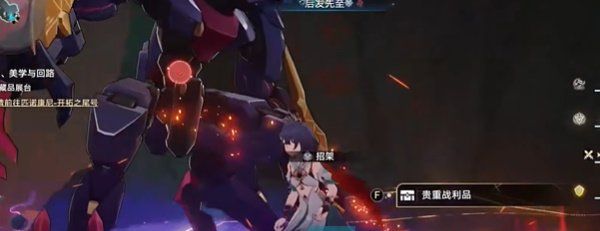 《崩坏星穹铁道》2.4没什么好怕的成就解锁攻略