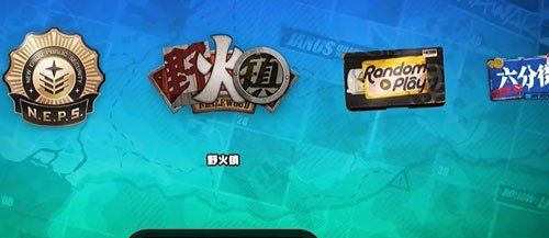 《绝区零》1.2野火镇乐于助人奖章4最快获取方法