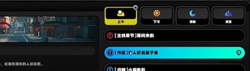 《绝区零》1.2野火镇乐于助人奖章4最快获取方法