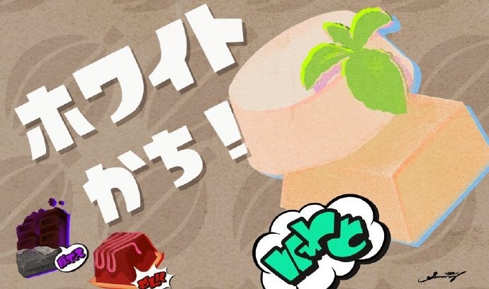 《斯普拉遁3》复刻祭典结束，玩家可在广场领取超级蝾螺奖励