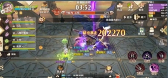 森之国度魔神试炼6巴耶力自强打法教程