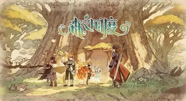 森之国度魔神试炼6如何打