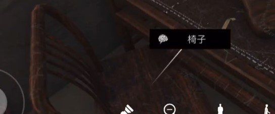 《孙美琪疑案：石门村惨案》四级线索——椅子
