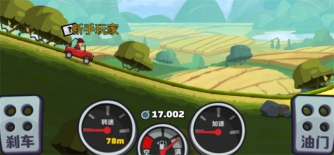 登山赛车最快刷金币方法图一