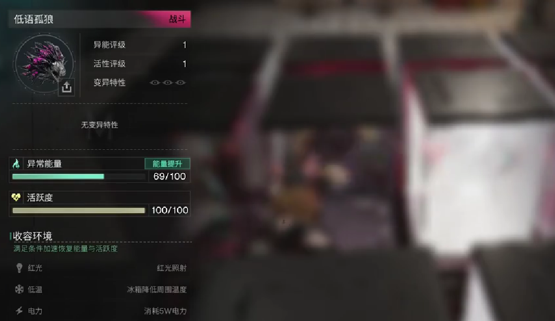 七日世界低语孤狼怎么获取-低语孤狼获取攻略