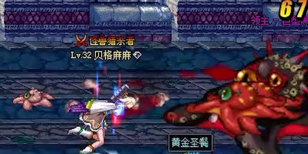 《dnf》手游天帷巨兽副本攻略