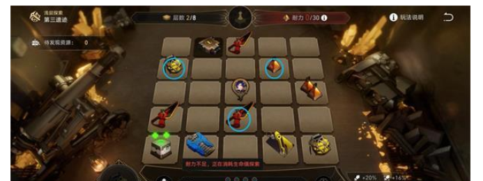 崩坏：星穹铁道地城探宝遗迹三详解第2层