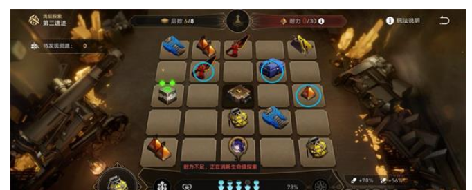 崩坏：星穹铁道地城探宝遗迹三详解第6层