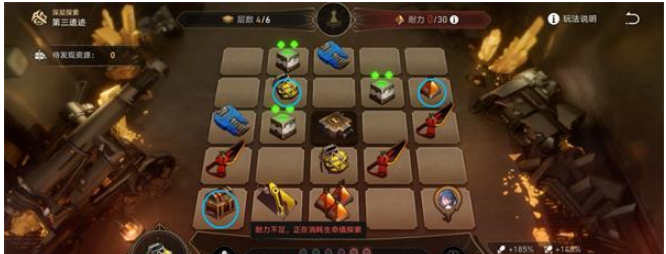 崩坏：星穹铁道地城探宝遗迹三详解