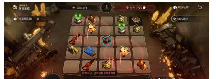 崩坏：星穹铁道地城探宝遗迹三详解