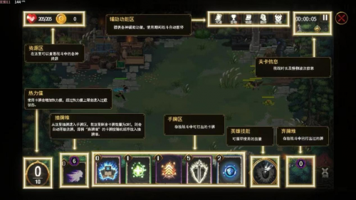 25年最受期待国产肉鸽卡牌游戏《咒语回声》3