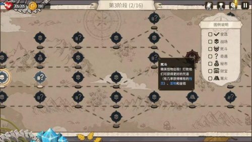 25年最受期待国产肉鸽卡牌游戏《咒语回声》7