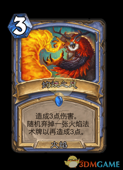 《炉石传说》翡翠梦境迷你包法师新卡汇总