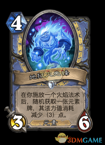 《炉石传说》翡翠梦境迷你包法师新卡汇总