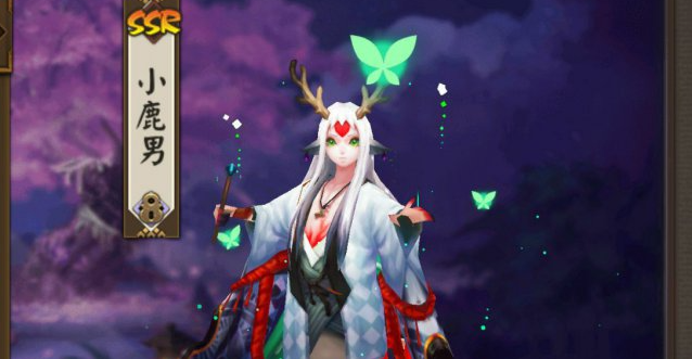 阴阳师小鹿男值不值得培养解析
