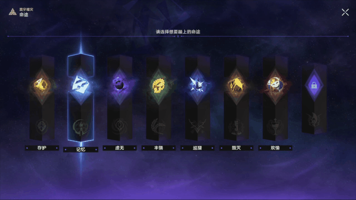 崩坏：星穹铁道1.3寰宇蝗灾版本前瞻