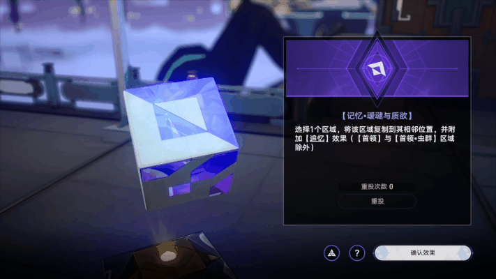 崩坏：星穹铁道1.3寰宇蝗灾版本前瞻