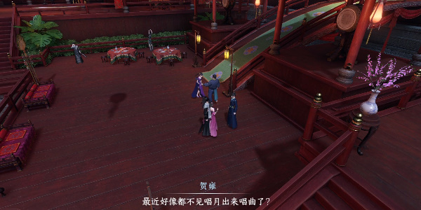 逆水寒手游故月难唱任务完成方法图1