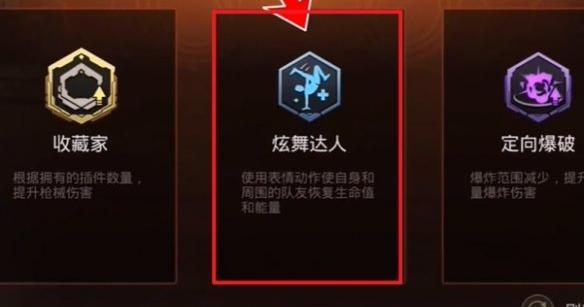 《和平精英》年兽模式怎么通关年兽模式通关技巧大全5