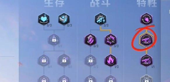 《和平精英》年兽模式怎么通关年兽模式通关技巧大全6