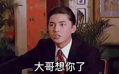 《抖音》今晚出来陪我吃个饭表情包GIF动图
