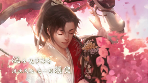 《灵猫传》湖边救起的落水少女是祁清和的