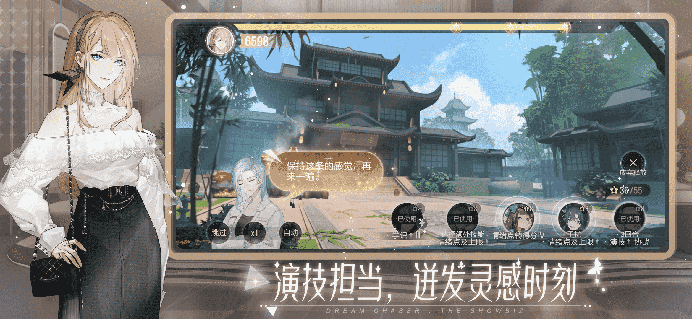 无限流 疯批魔镜《*演绎》的新剧本太刺激啦