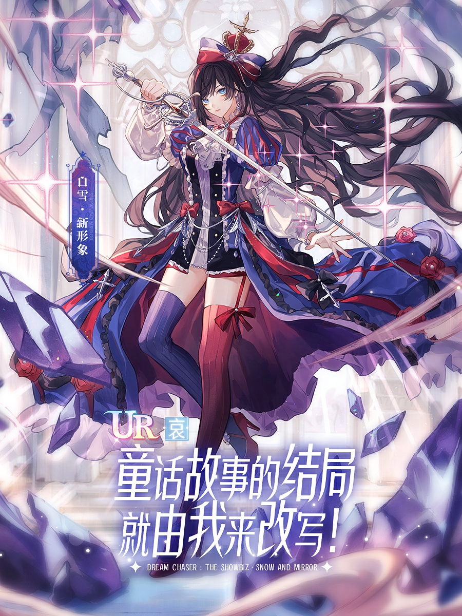 无限流 疯批魔镜《*演绎》的新剧本太刺激啦