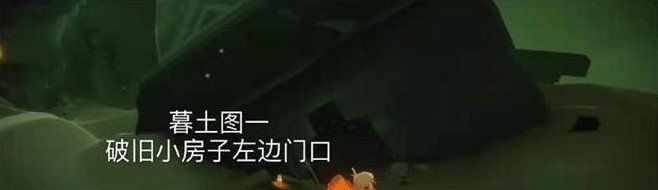 2021年《光遇》3月17日季节蜡烛位置分享