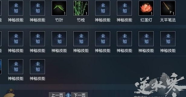 逆水寒手游金刚通臂匡世获取方法介绍