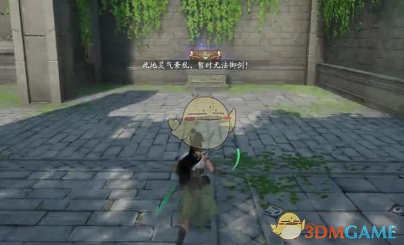 《仙剑世界》全地灵洞天解密攻略