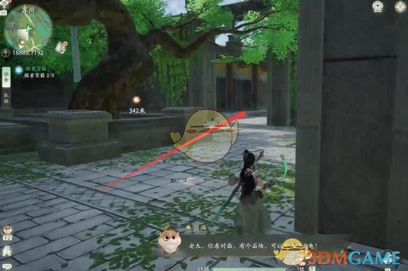 《仙剑世界》全地灵洞天解密攻略